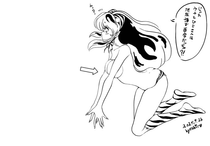 @toyohidebou @YUEHUA165 ひでさんの柔らかい絵柄に頑張って寄せさせて頂きましたわ😌🙏 