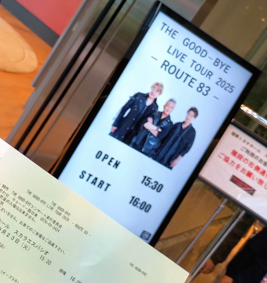 TOMMY900562211's tweet photo. 高校時代 ほぼ毎日一緒に昼メシ食った友からザ・グッバイのお誘いでウン十年ぶりの再開
まさか福岡で会えるとは…😆
嗚呼…楽しかった✨
ザ・グッバイ最高！福岡 またあったら必ず👍
友よありがとう！

 #ザ・グッバイ  #THEGOODBYE
 #野村義男  #衛藤浩一  #曽我泰久
 #ROUTE83 https://t.co/7JqfDVazkJ