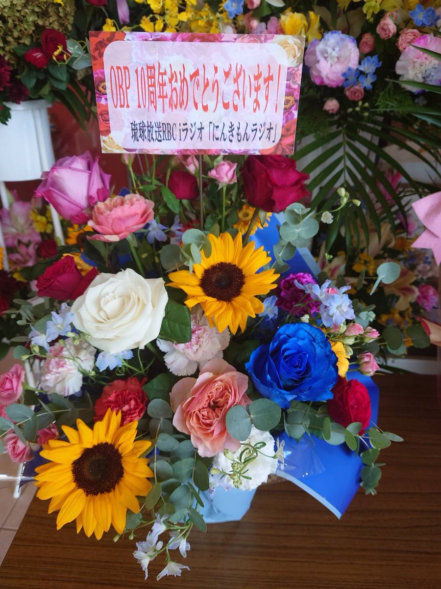 本日は #にんきもんラジオ ファミリーである #OBP さんの10周年ワンマンライブへお邪魔させてもらいました！
めちゃくちゃ楽しかったし、めちゃくちゃ感動しました！！
凸凹も同期で10周年！
僕らもより頑張ろうと思いました💪
今週金曜のにんきもんラジオにも出演してもらってるのでみんな聞いてね👂