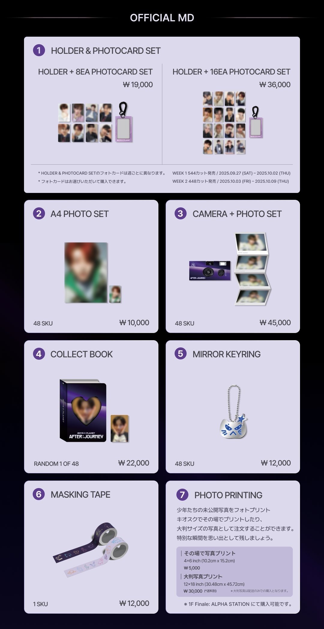 K-POP予約情報🇰🇷 (@___penguinshop) / X