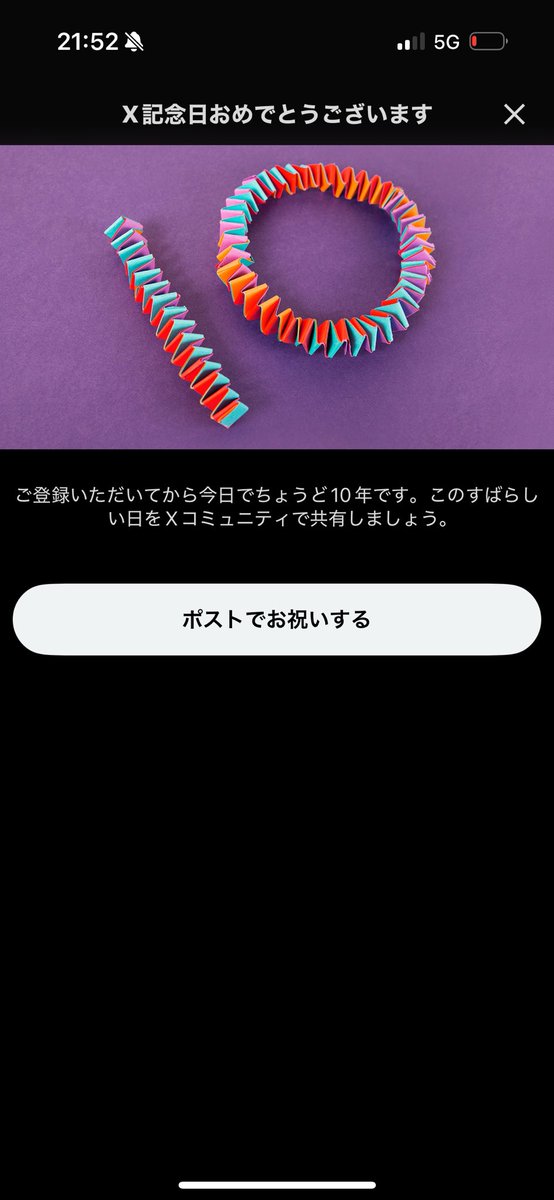 beru_tu2's tweet photo. えっ https://t.co/OaVotLSTRd