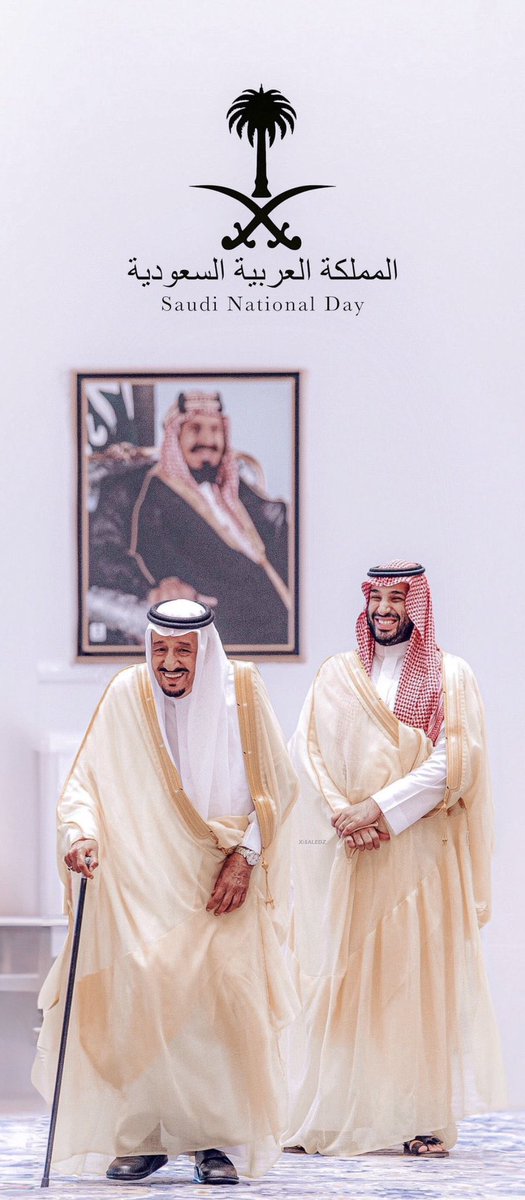 في يومنا الوطني ، نجدد العهد والولاء لوطنٍ عظيم ،  وقيادتنا العظيمة 

دمت يا موطني