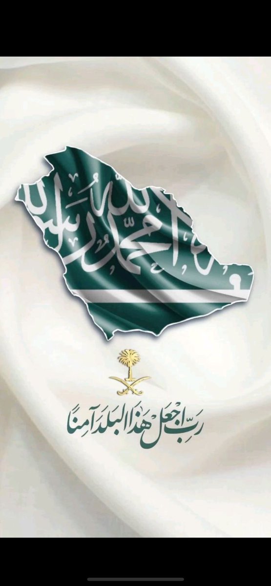 alabbadeast's tweet photo. #اليوم_الوطني_السعودي_95 
#عزنا_بطبعنا https://t.co/z5NrlHKPJp