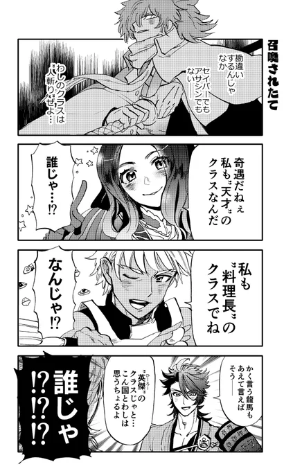 懐い 