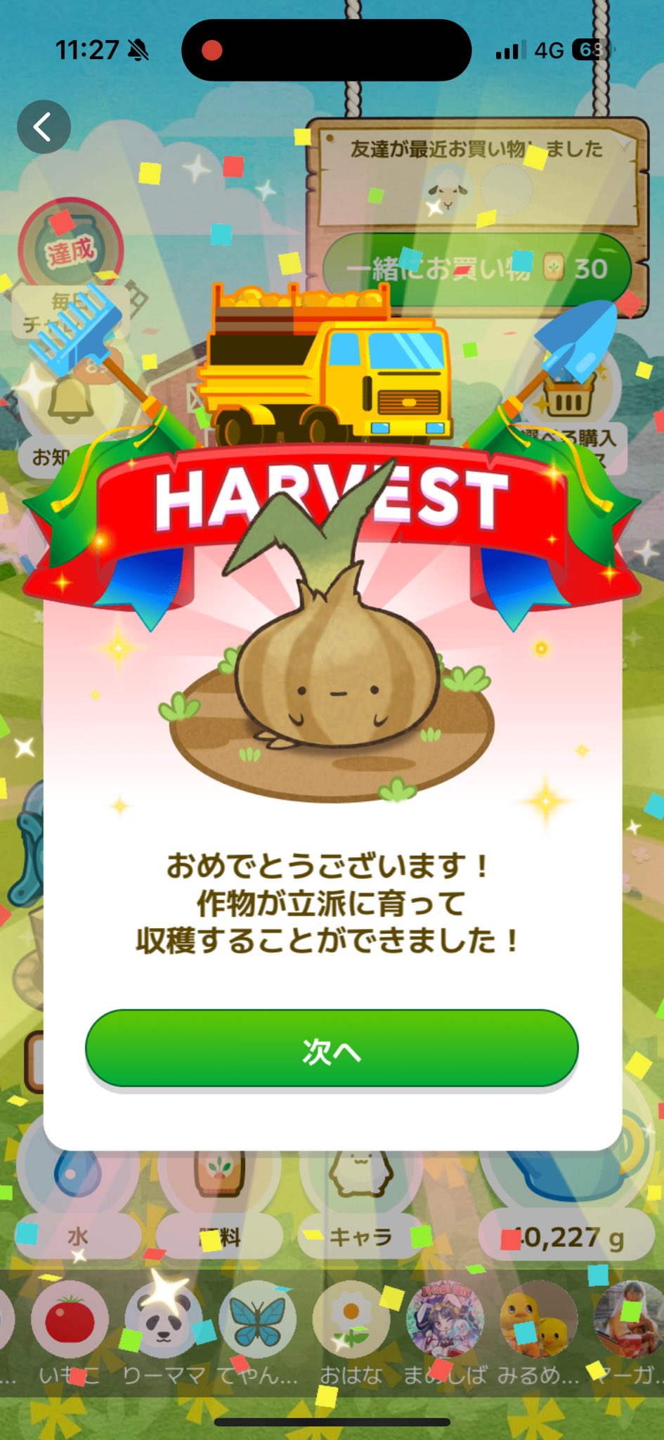 アイリスカウファーム 有) アイリス カウ ファーム カウシェファーム - البحث / X