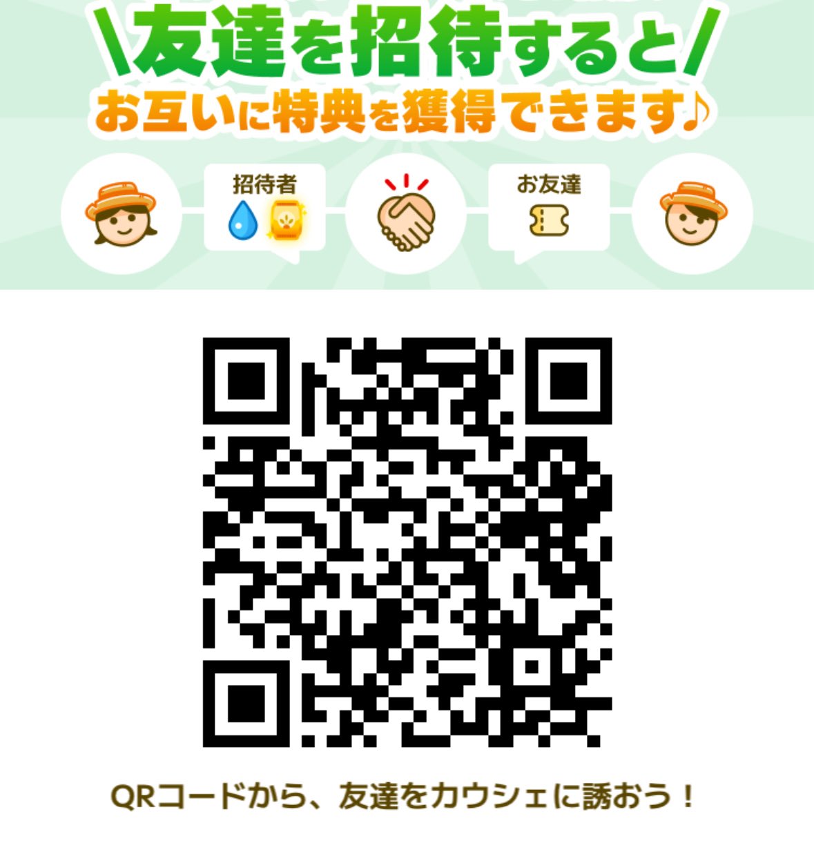カウシェファーム - Search / X