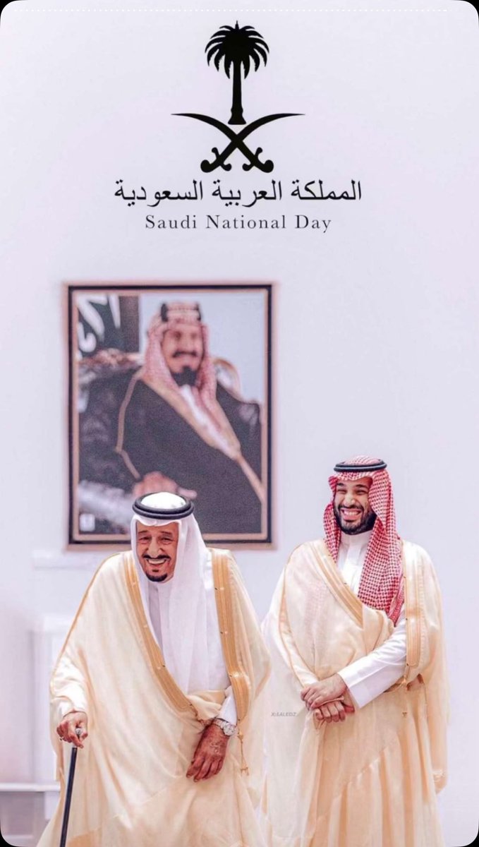 95 عامًا من العز والفخر
الحمدلله اني سعودي 🇸🇦

 #اليوم_الوطني_السعودي_95