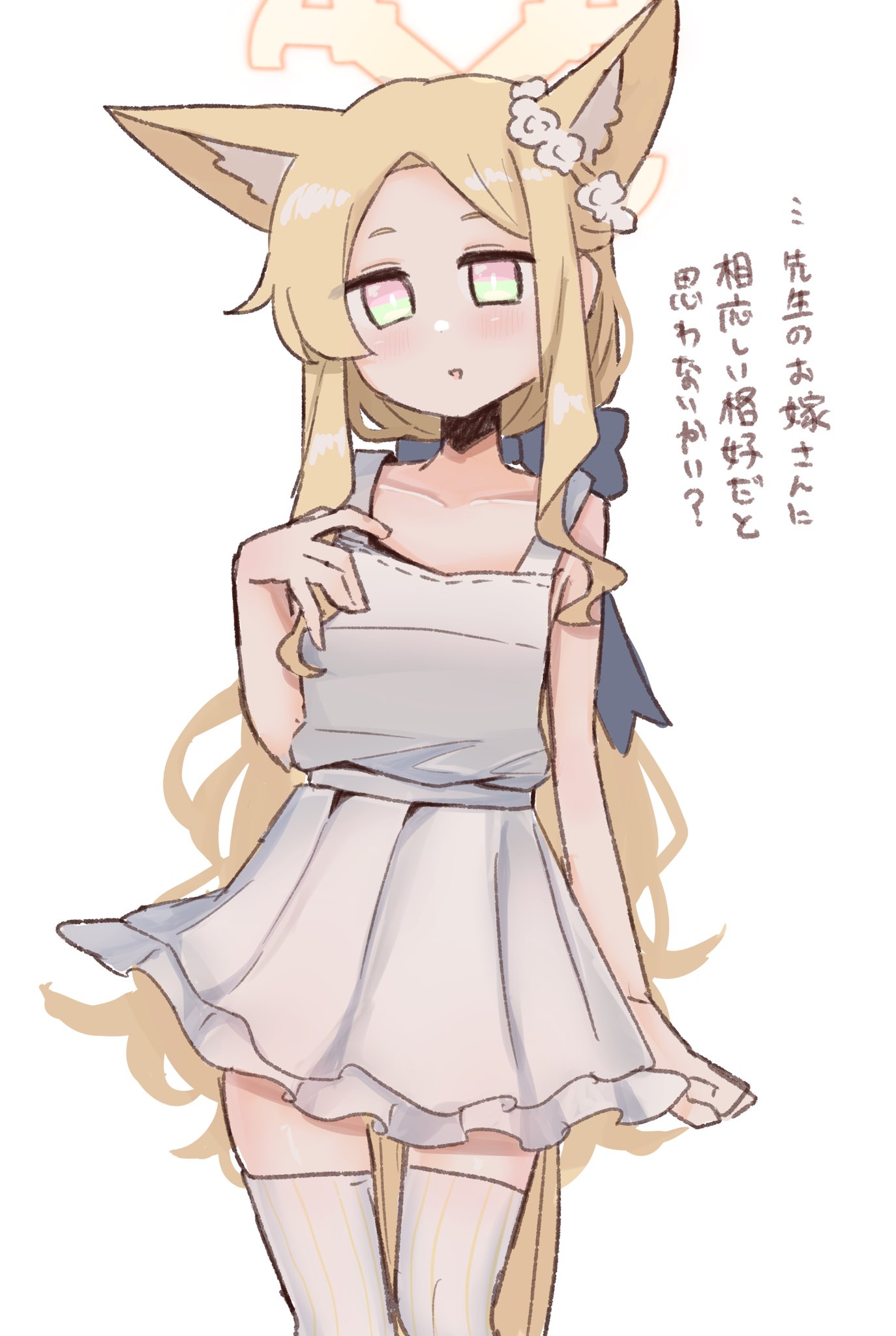 にっこにこ☺︎ 様×4 ちいちゃん (@rererennya01234) / X