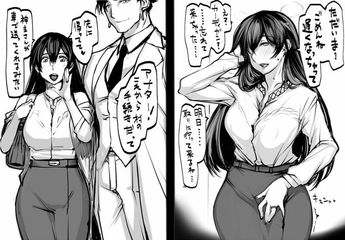 その村には神主らしからぬ男がいる。 