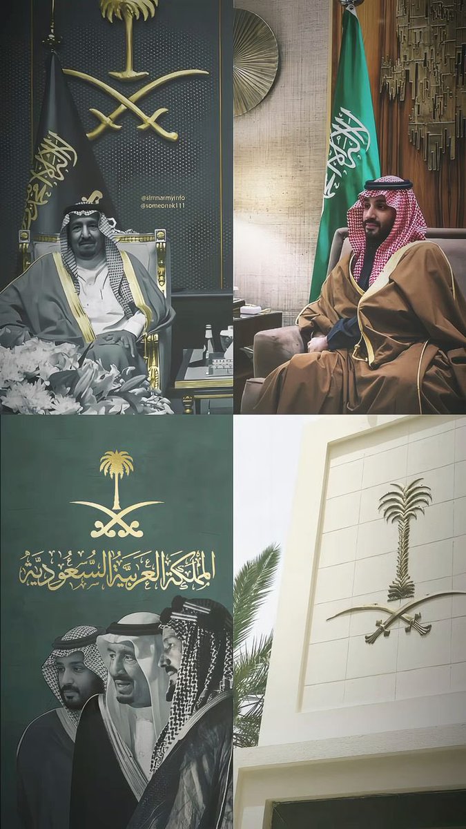 "95" عامًا من الفخر والعز
 "95" عامًا من المجد والرخاء 🇸🇦💚

 #اليوم_الوطني_السعودي_95 
#عزنا_بطبعنا_95