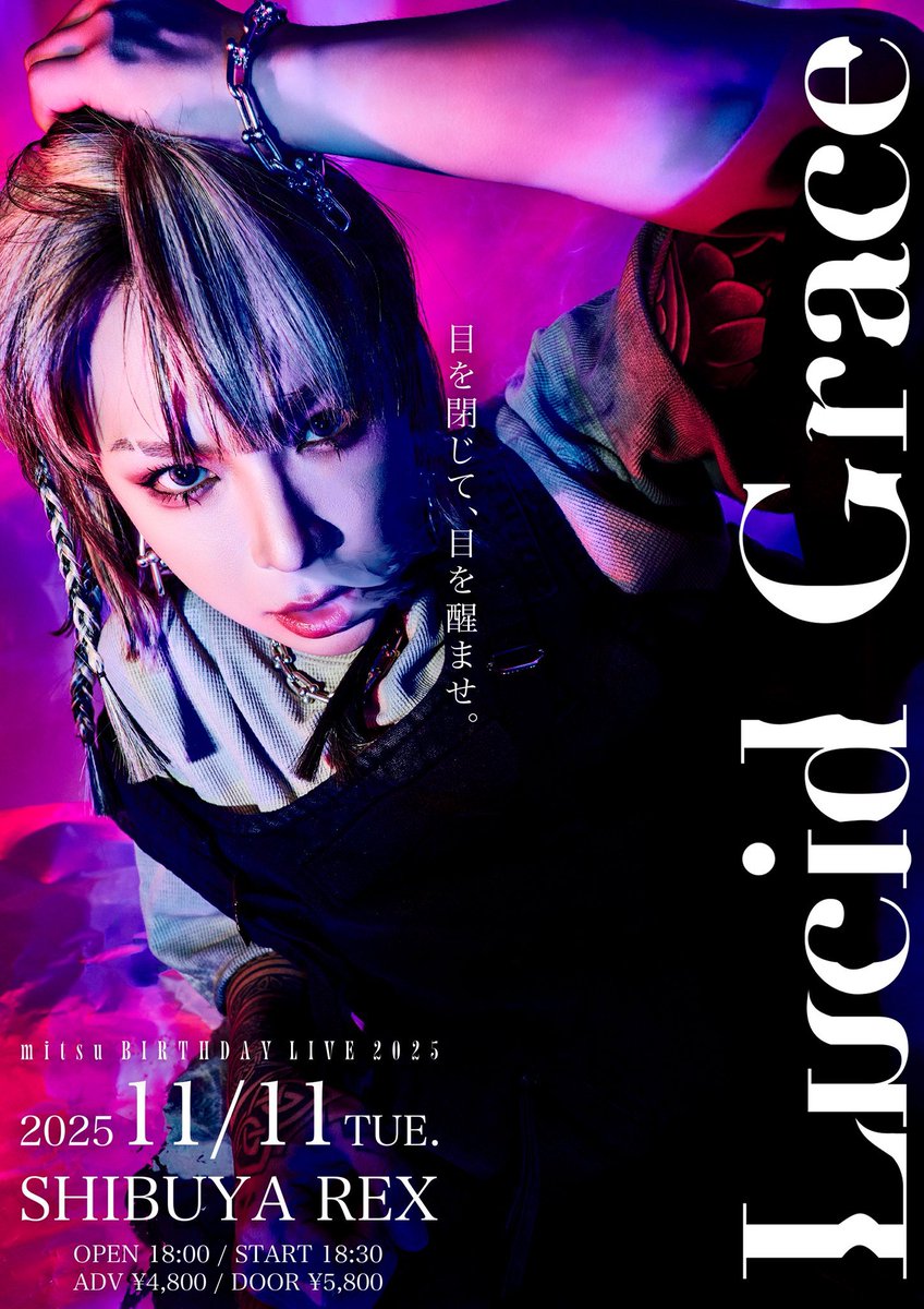 RENA (@RENA_BASSMAN) / X