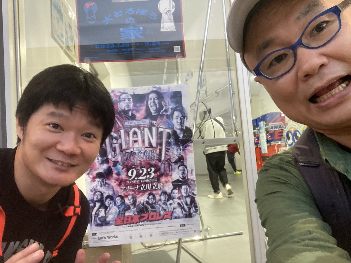 一触即発(2)～新日本プロレスvs誠心会館,UFO Amazon.co.jp: 一触即発 VOL.2〈新日本プロレス VS 誠心会館編