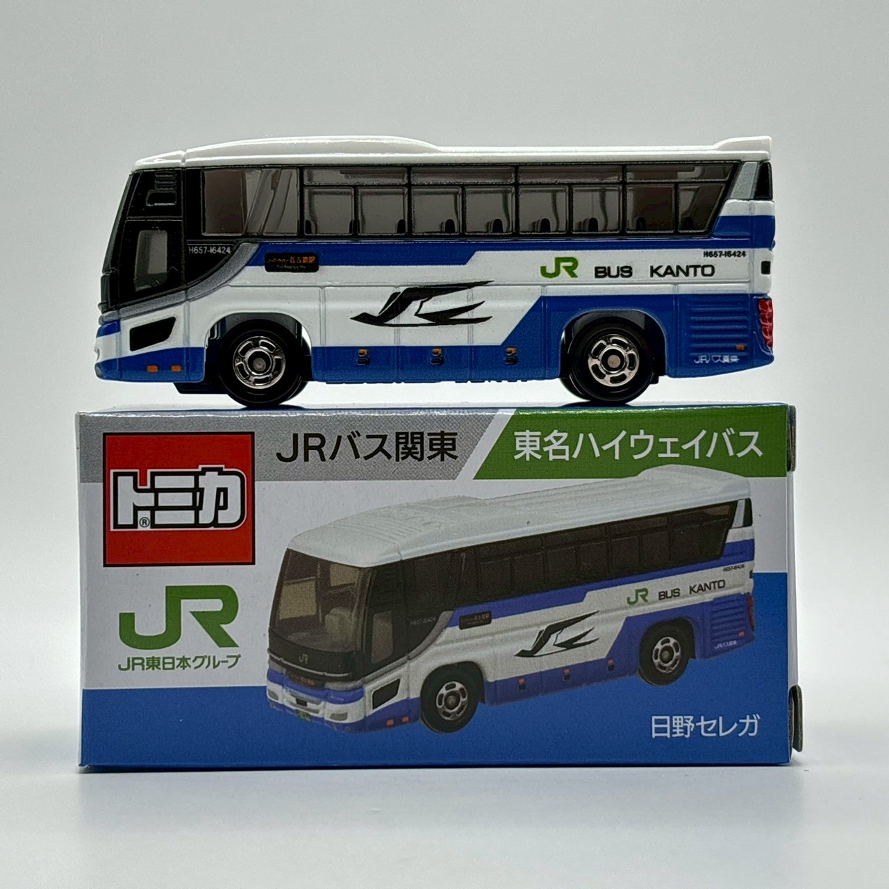【限定トミカ4台セットJRバス関東 東名ハイウエイバス 「日野　セレガ」】 JRバス関東・JR東海バスがトミカ「東名ハイウェイバス日野セレガ