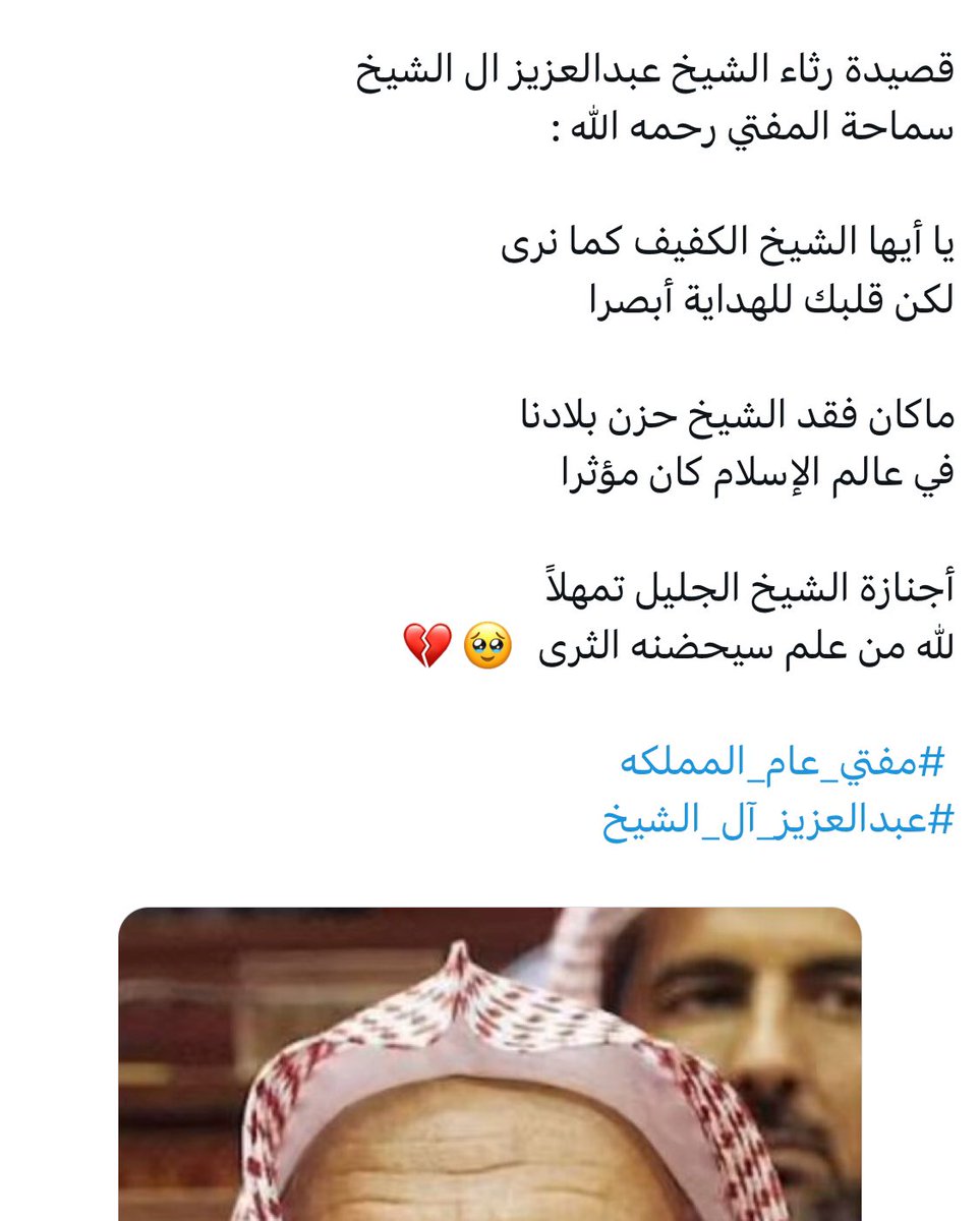 arfm_8 tweet picture