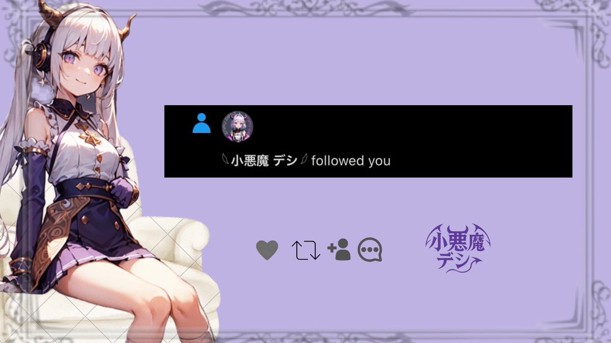 突然ですが、

✧︎#いいねした人フォローする ✧︎

フォロー中600人までします!!

ボイス公開チャレンジ中なので
      “固定ツイート”     に🩷💬♻️で
気になった人お迎えします！

 #9月のVTuberフォロー祭り