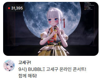 이 썸네일을 보고 어떻게 안 들어와요...