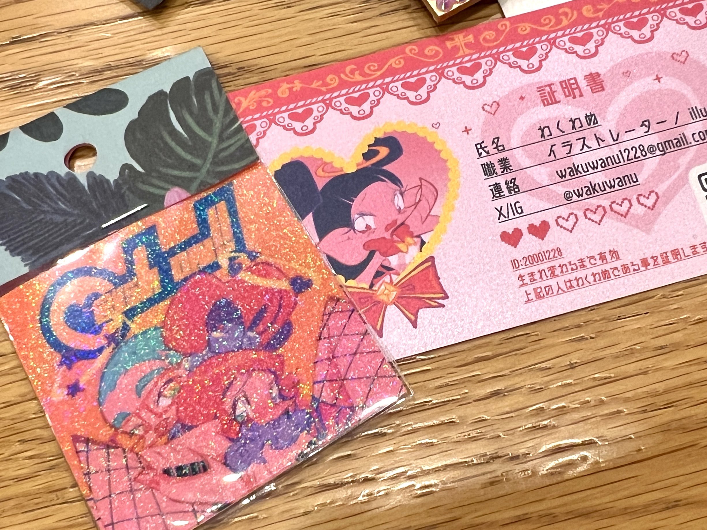 ✴︎ご成約品✴︎リピーター様　イベント割引　おまとめ同梱包2点 2025GW coupon