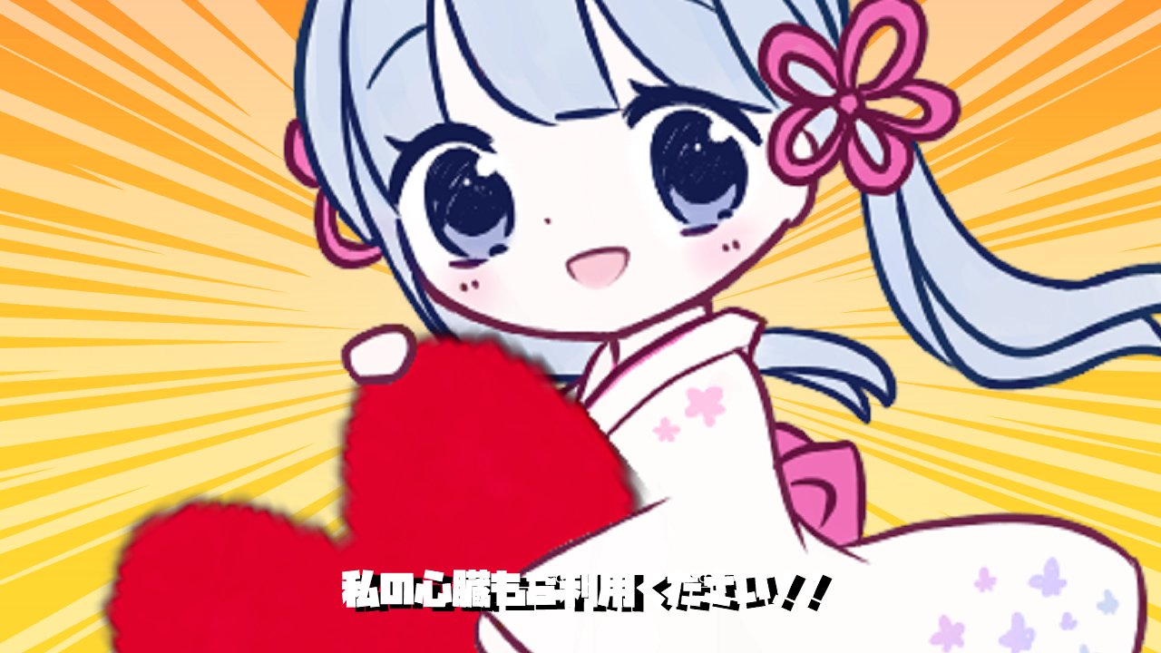 つくよみちゃん®【フリー素材キャラクター】 (@TYC_Project) / X