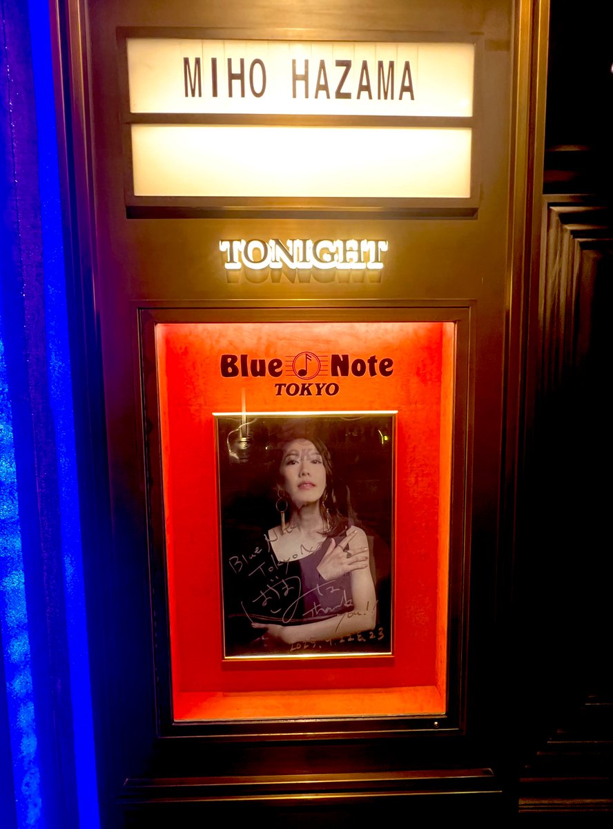 Japa_Lon's tweet image. 2年振りの挾間美帆 m_unit 13人➕指揮の素晴らしいラージアンサンブル、見事でした〜🎶👏👏👏　#mihohazama #munit