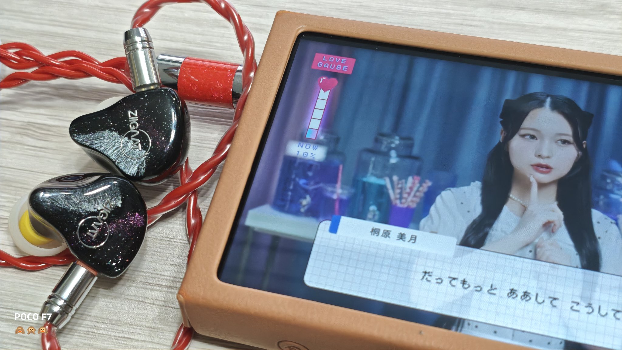 般若智慧儀  イヤホン 音楽 イヤホンジャックと豆🐒@ポタオデ on X: 