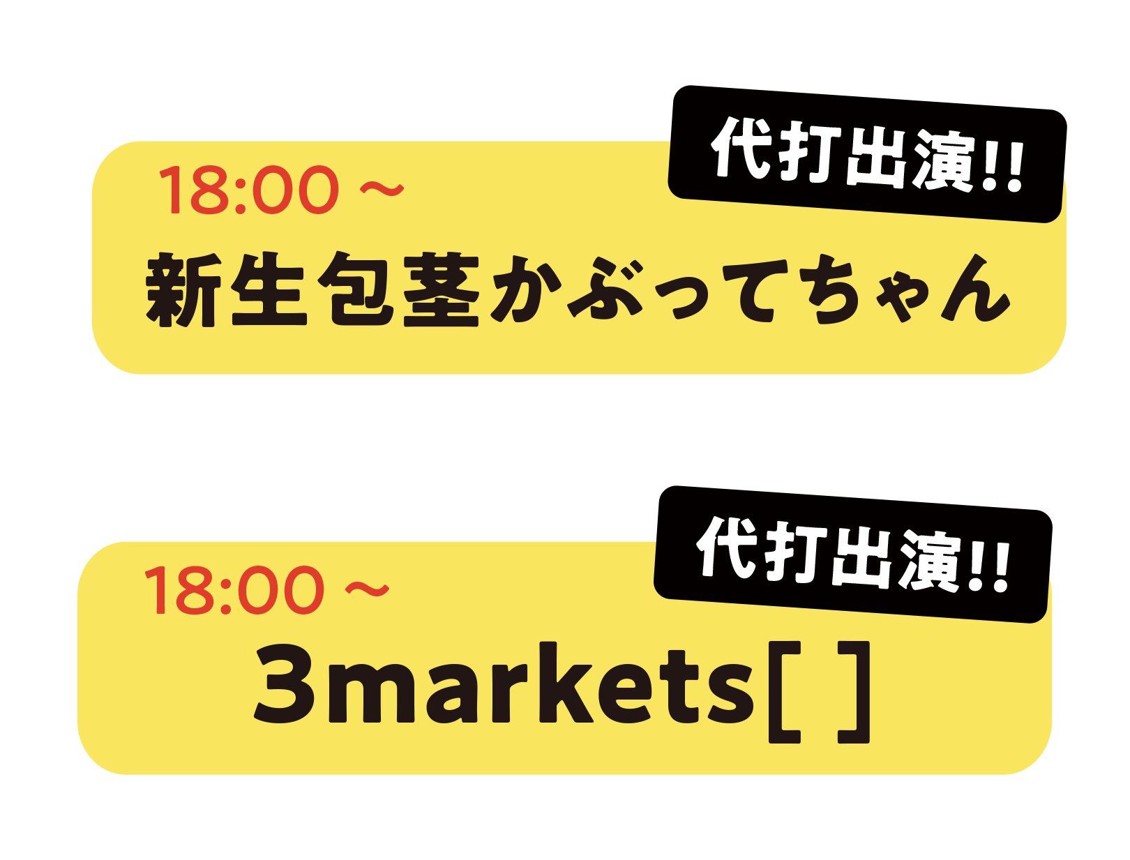 TOKYO CALLING on X: 
