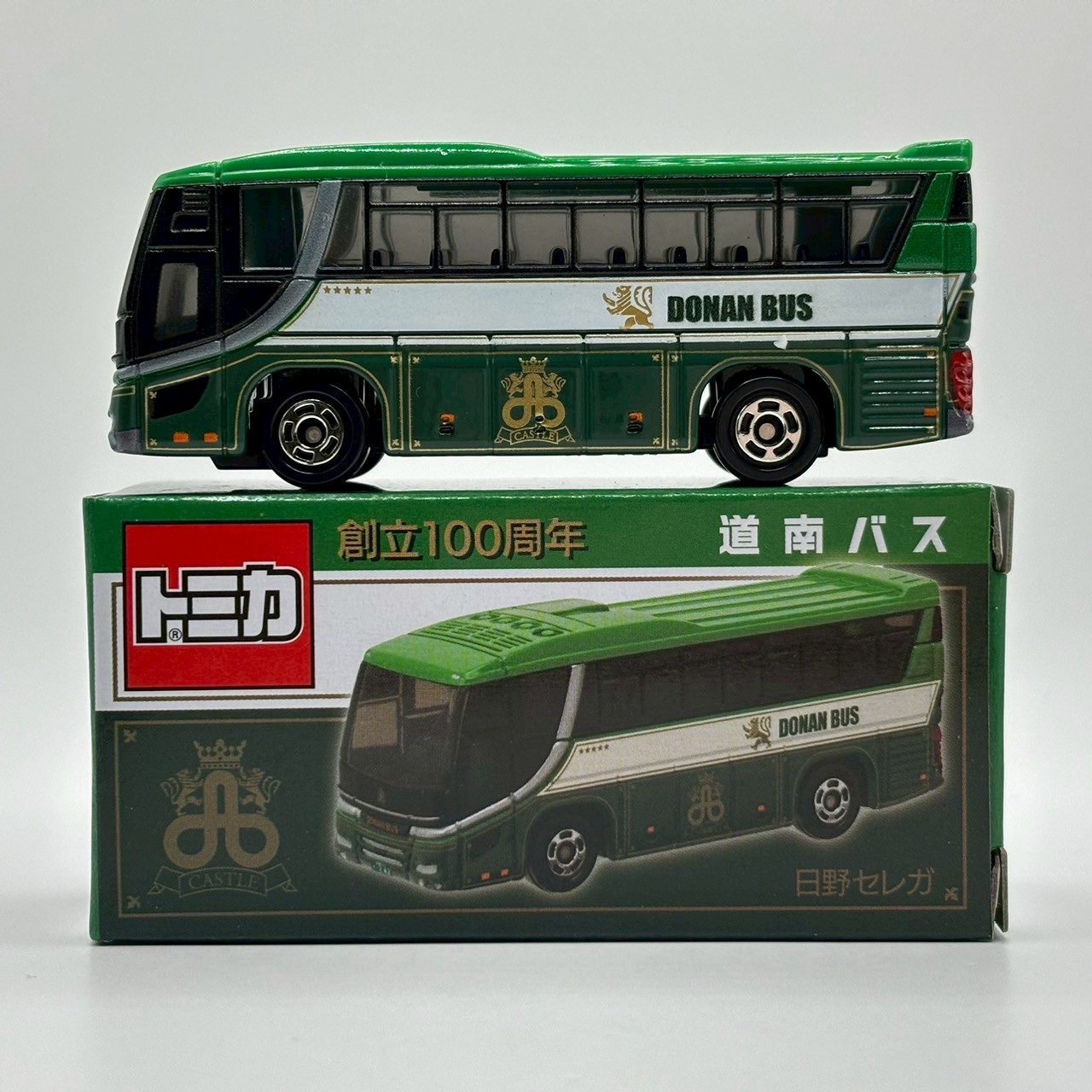 トミカ 道南バス 創立100周年記念トミカ 4個セット latte on X: 