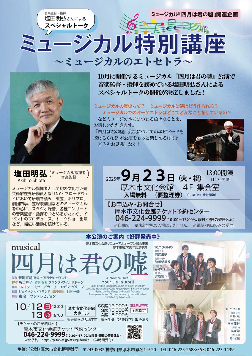 吉永 有紗 tweet media