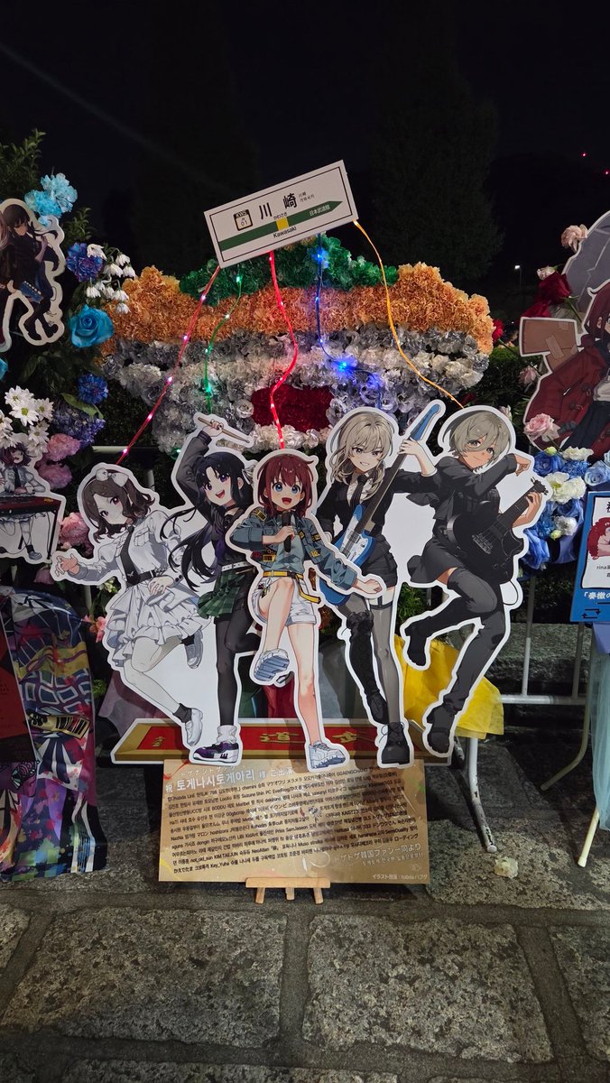 <a href="/toge_flower/">토게내한 기념광고 @홍대입구</a>
가운데 똭. 크게있던 한국화환 너무 자랑스러웠습니다
실물 진짜 너무 예뻤어요
화환 제작해주셔서 감사합니다🥹🥹🥹