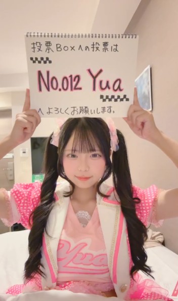 萌えよ!アキバ人ブログ フィーたん そうめん改めキサクラ on X: 