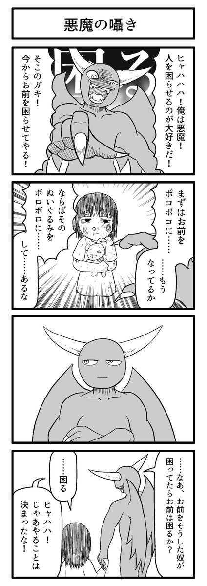 ぽん様☆ご確認ページ☆ 虎翼しぎ (@benitenshi): 
