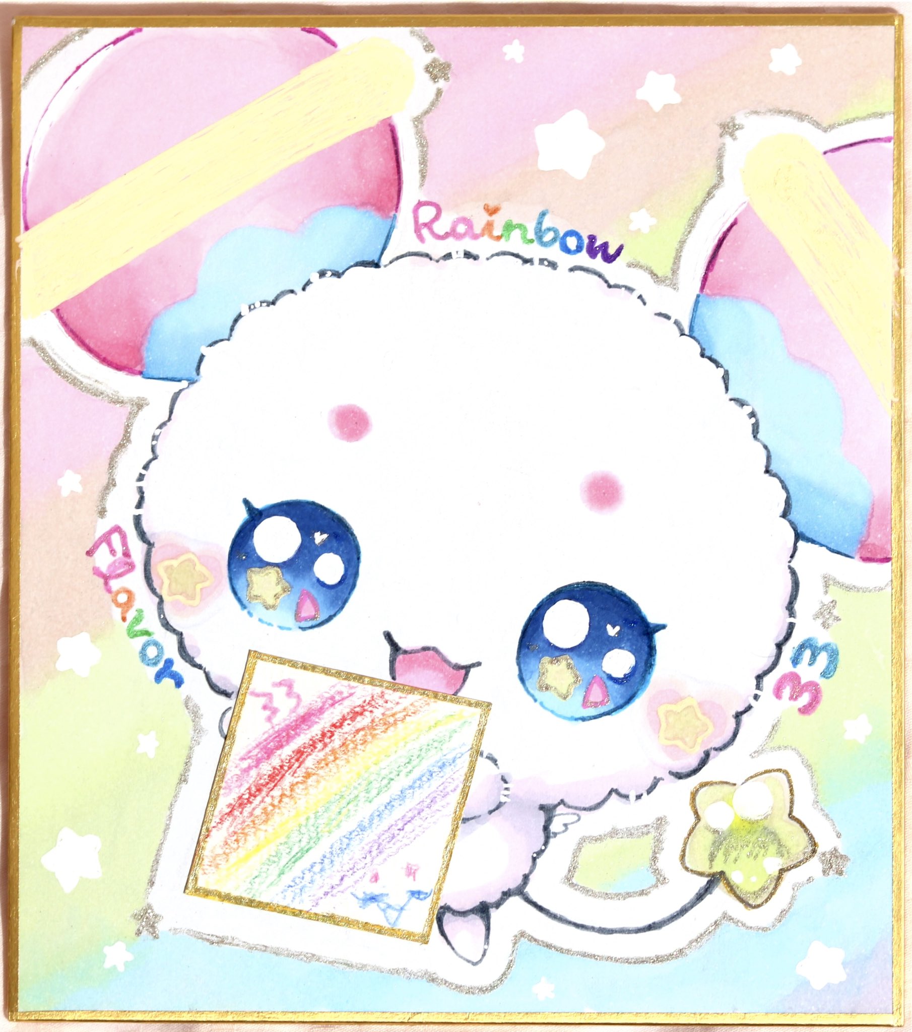 は*ち様 白魔術✨虹色ソフトクリームのソフトちゃん✨ Amazon.co.jp: アニメ「ぼっち・ざ・ろっく」 Desktop Cute