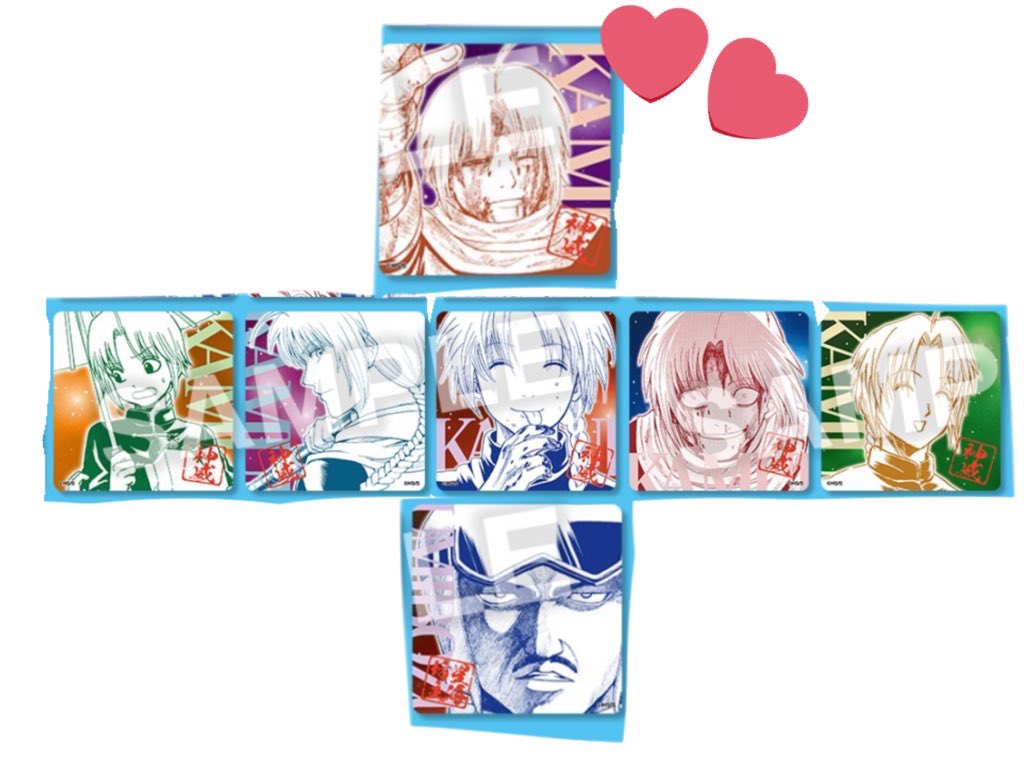 【交換 譲渡 買取】 銀魂 将軍だーれだ ボドゲ ボードゲーム

譲＞画像参照 or 40円+送料

求＞ 神威 &gt;&gt;星海坊主 (画像上から優先順)
        or 40円+送料

3BOX予約済。
神威は買取募集しております。(星海坊主の買取は一旦〆)
郵送、PayPay希望。
お気軽にお声掛けくださいませ🙇‍♂️