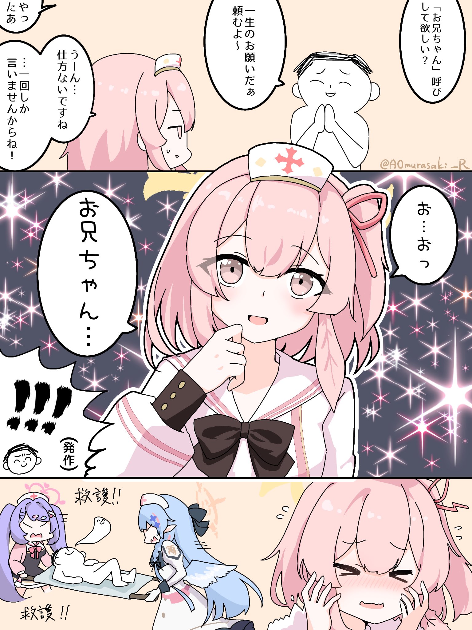 ♪ぷーりんちゃん♪ 🍮プリンちゃん📷 on X: 