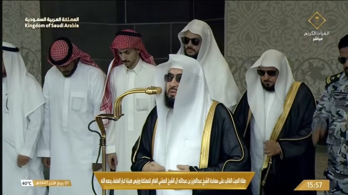 HaramainInfo's tweet image. Funeral Prayers for the Late Grand Mufti of Saudi Arabia at Masjid Al Haram