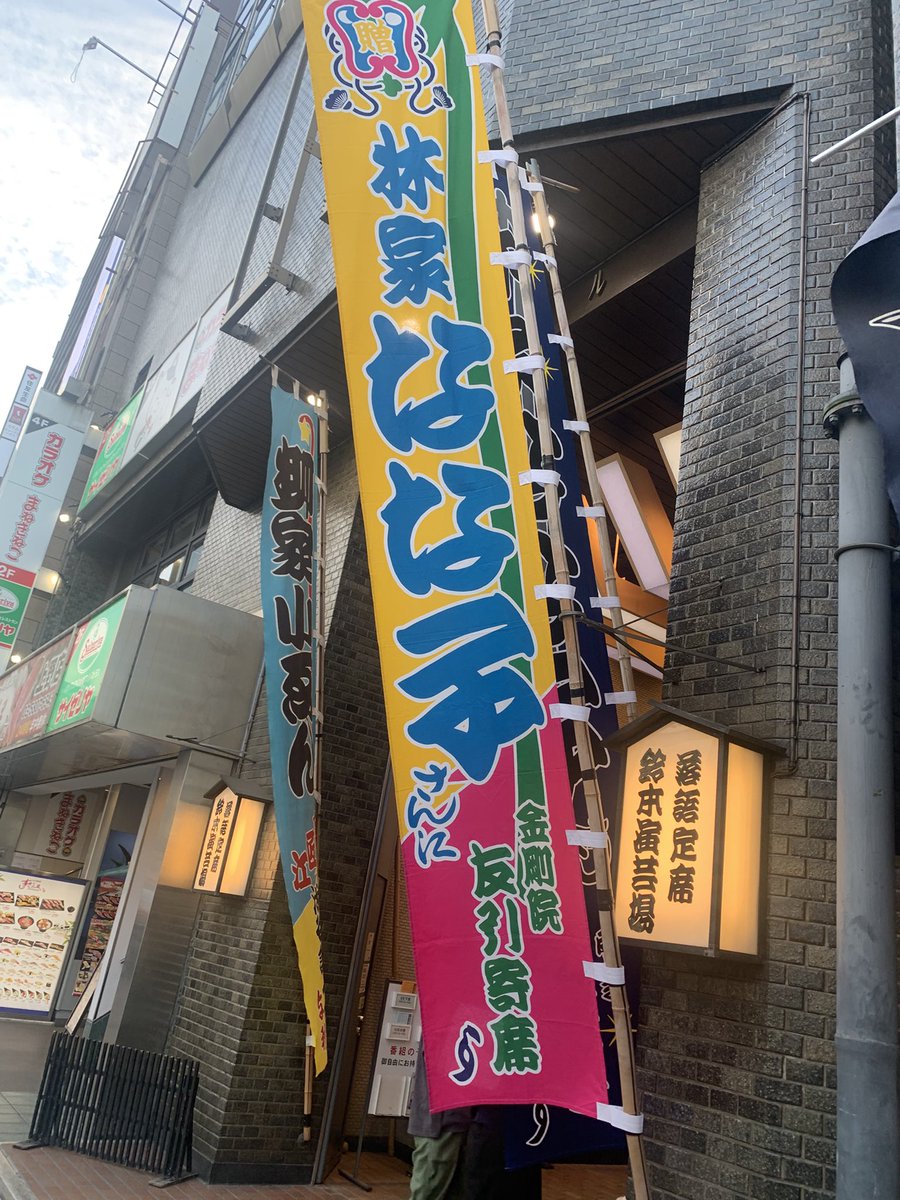 雷人 多亏雷电将军我也是当上车模的人了🤣 🚗 @_sm4448