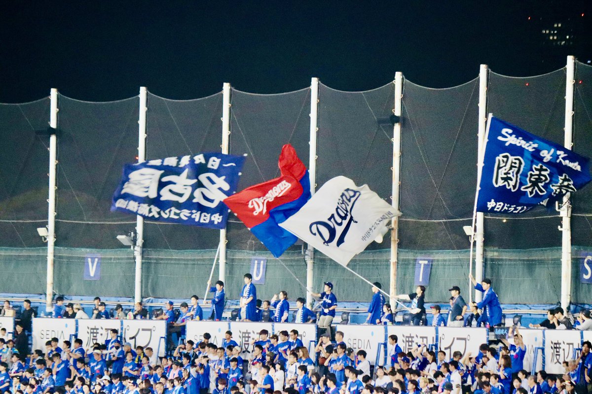 めが (@dragons_oneblue) / Posts / X