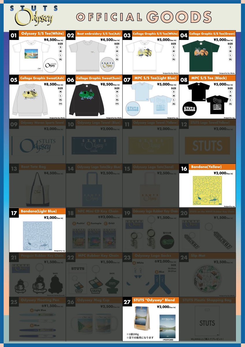 Odyssey” グッズの一部の 事後販売も開始されました。 9/30（火）23:59