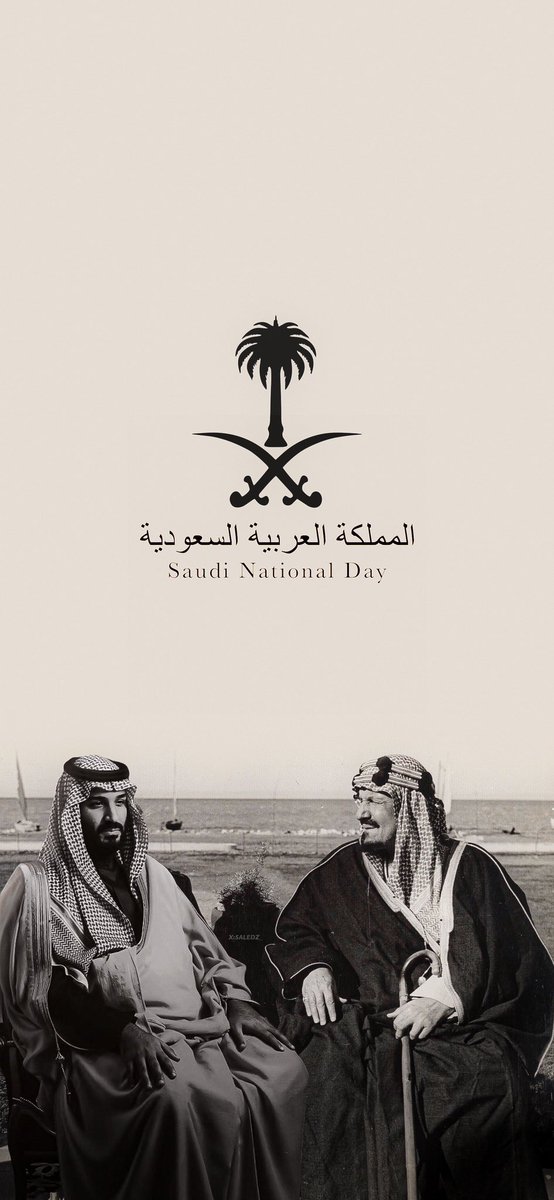 كل عام و المملكة العربية السعودية بخير و امن و امان .. 

الله يديم عزكم يا خوالنا 🇸🇦🙏🏻

#اليوم_الوطني_السعودي_95