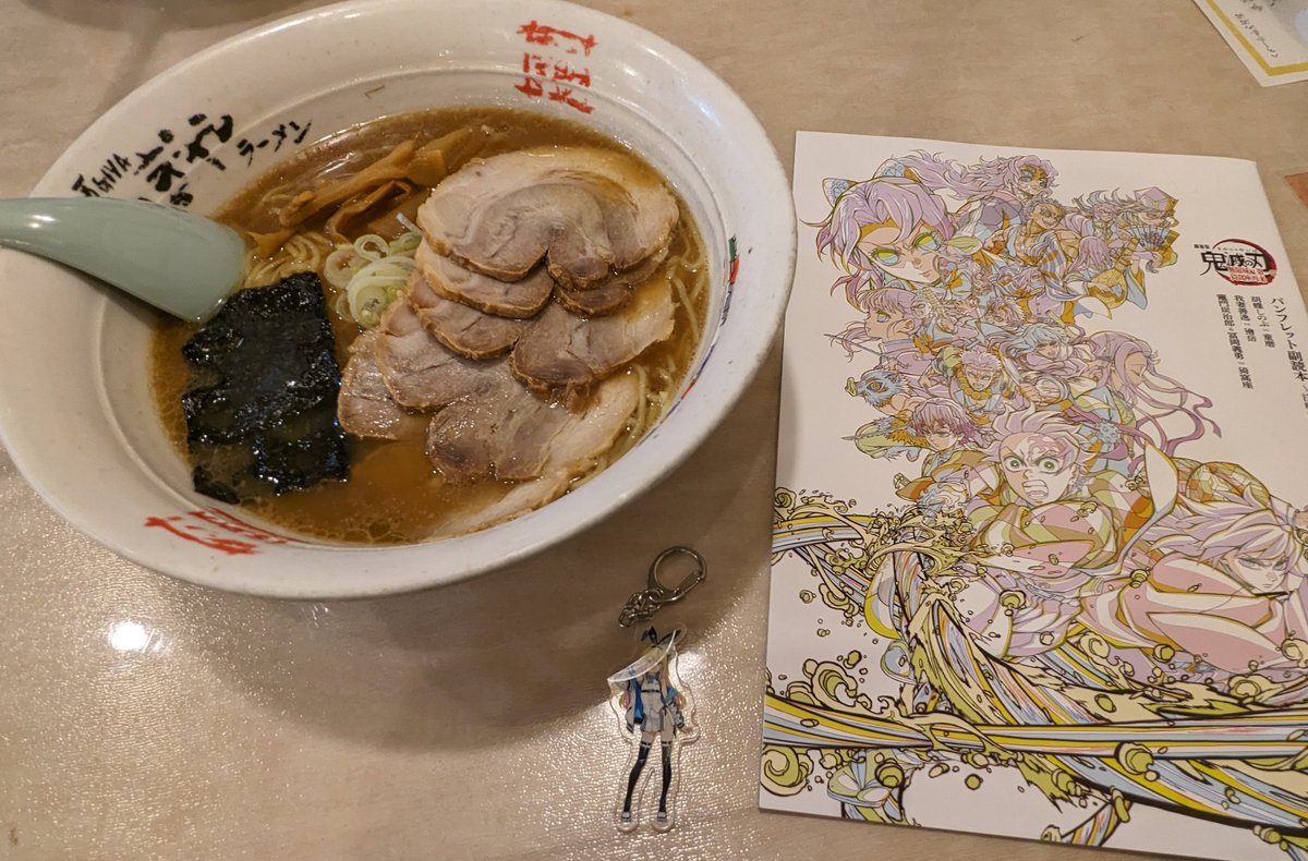 面白かったー🐰✨
打ち上げ中華蕎麦食べて帰ります🍜