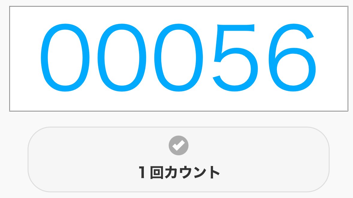 死ぬほど楽しかった