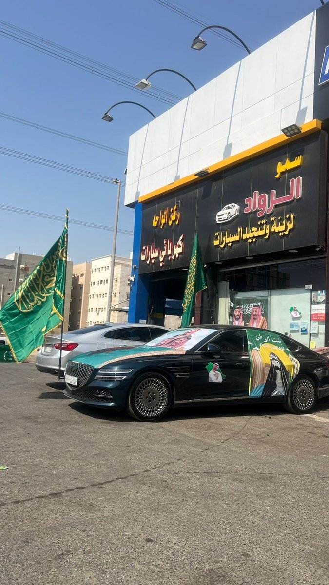 خطيره بنت الوطن😂💚🌴🇸🇦👌🏻🫶🏻