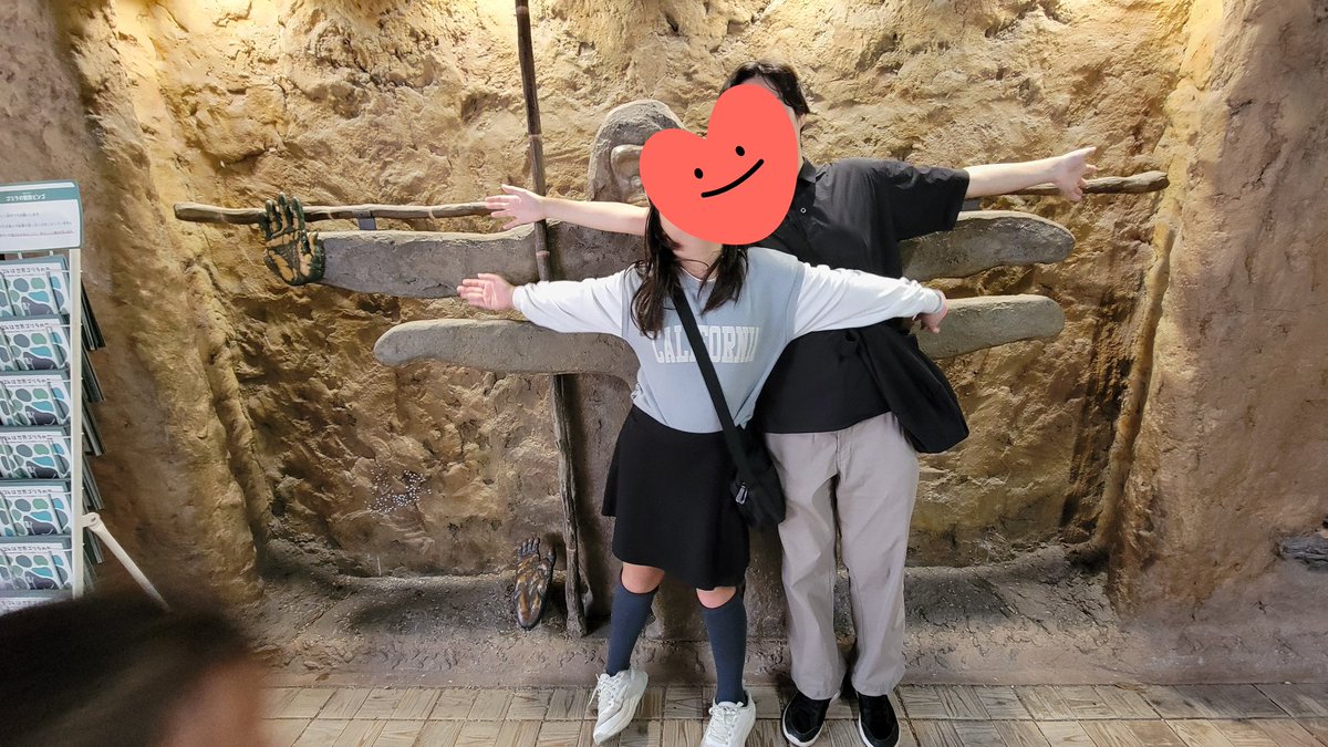 しの💙🐨ℝ𝕚𝕘𝕙𝕥 ℙ𝕝𝕒𝕔𝕖, 𝕎𝕣𝕠𝕟𝕘 ℙ𝕖𝕣𝕤𝕠𝕟