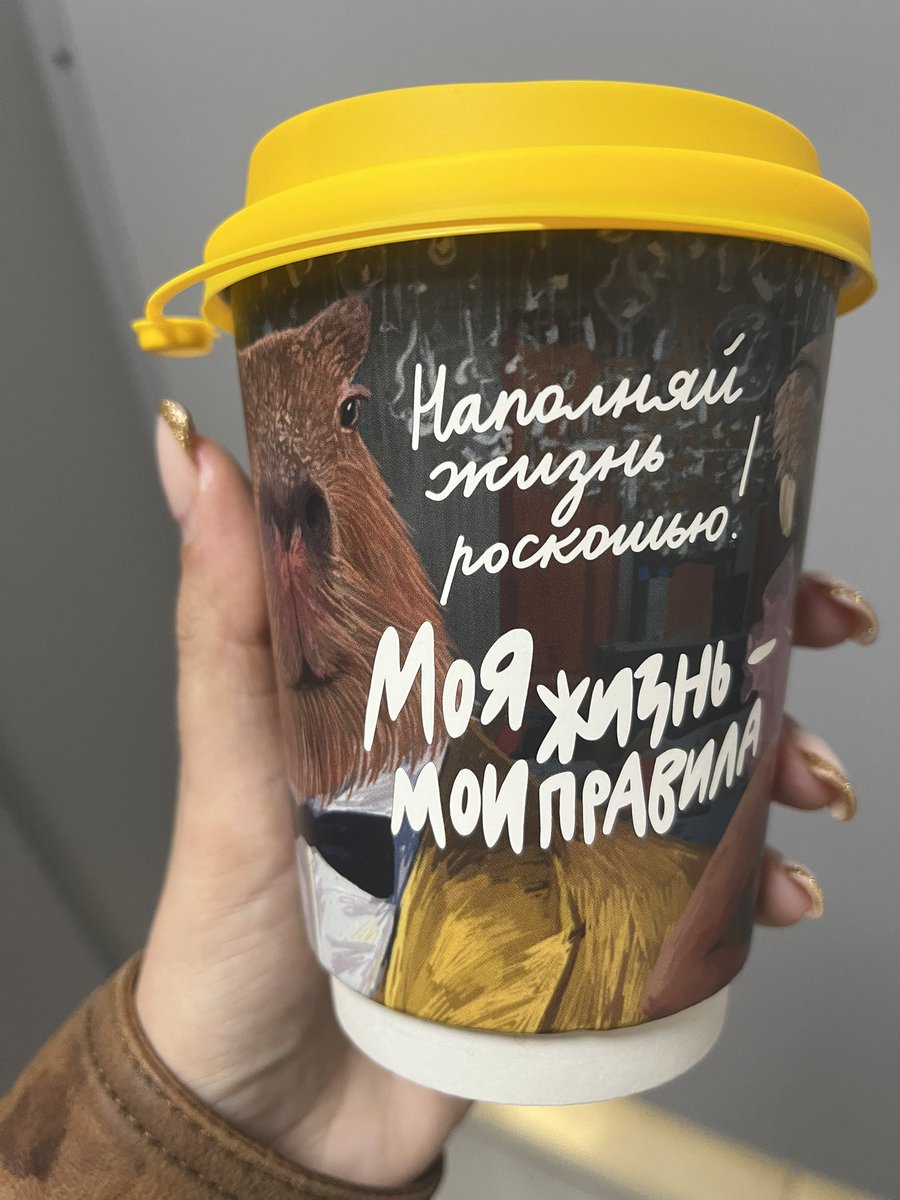 Сегодня такой стаканчик. (Я-таки ёбнула кофе, да)