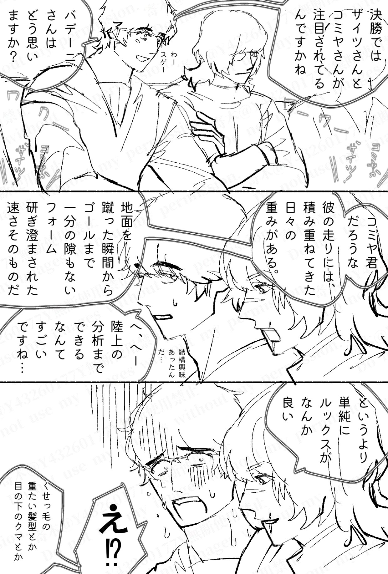 まゆ(´•ω•｀♥) GvahEwkX0AA2M6A.jpg