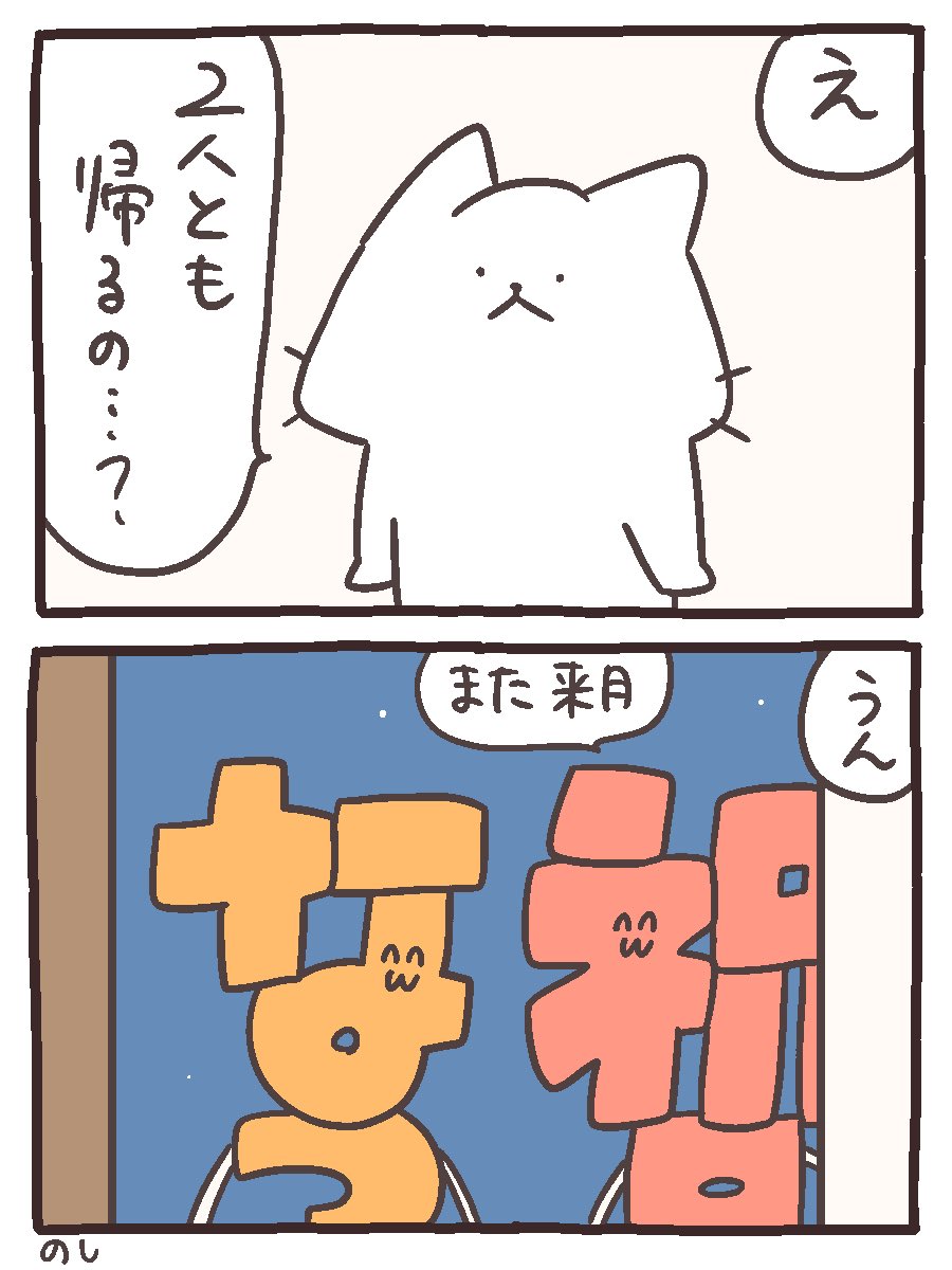nyan_boku's tweet photo. 夏(1/2)
 #にゃんこと仲間たちの日常 https://t.co/BhrIqCDevW