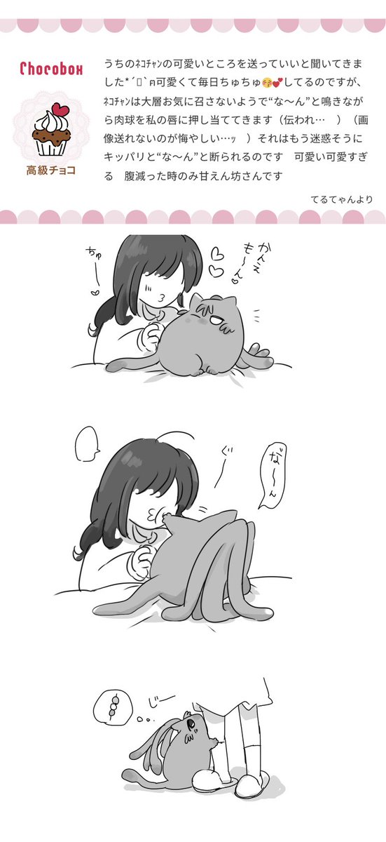 かめきち♬︎♡プロフ必読♬︎♡になります。 Official] Fuiuchi no kanjouhatsuro wa konki mo misui ni