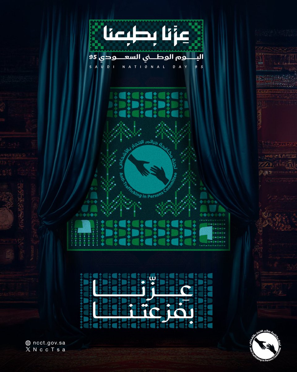 أرض تجذرت فيها القيم..
وتسامى فيها الإنسان.. 
عزنا بطبعنا ونمونا بعدلنا وهويتنا بأصلنا