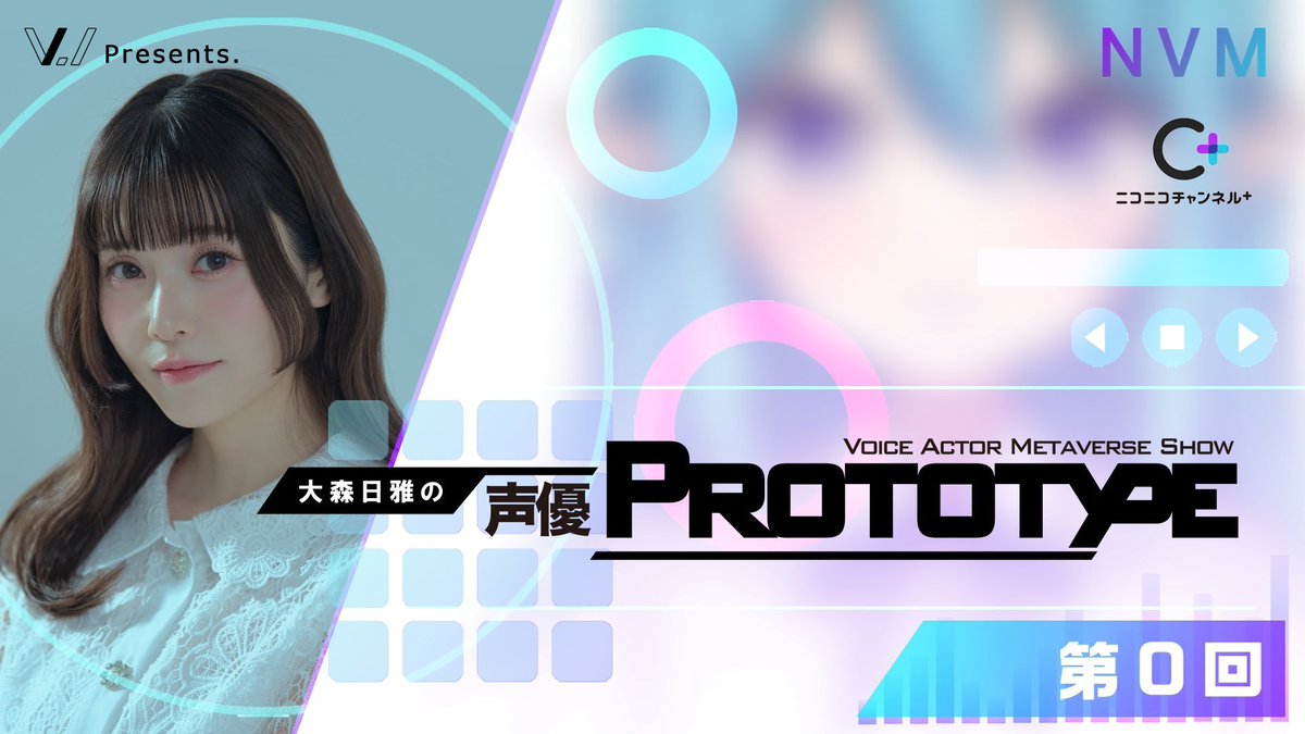 ラグナドール ラグナドール 座敷わらし (CV:大森日雅さん ラグナドール ラグナドール 座敷わらし (CV:大森日雅さん