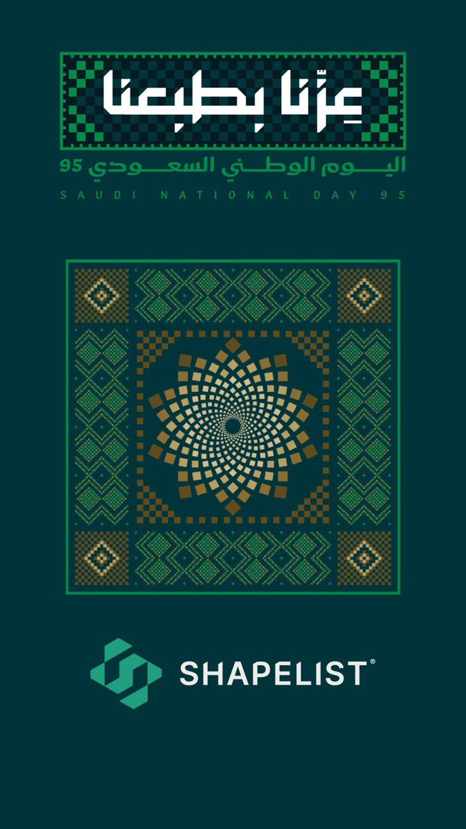 shapelist's tweet photo. #اليوم_الوطني_السعودي_95 
#هي_دار_لنا
#shapelist 
#for_every_shape https://t.co/KNRqoahz0O