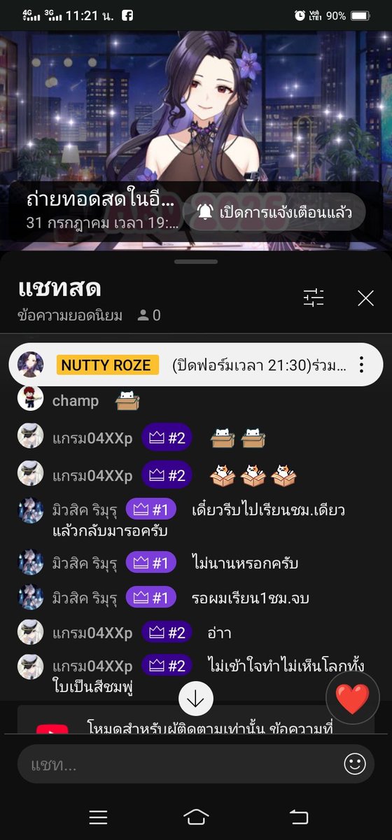 HatthPra's tweet photo. https://t.co/HPyLqadWYO
#NuttyRoze
แกตาบอดสีแกรมน้อง แล้วก็เห็นตามในไลฟ์นั้นแหละที่เหลือ แคปไว้แค่นี้เลยอะ พากันพิมเยอะอยู่ ก่อนนอน https://t.co/bIi32kmtuJ